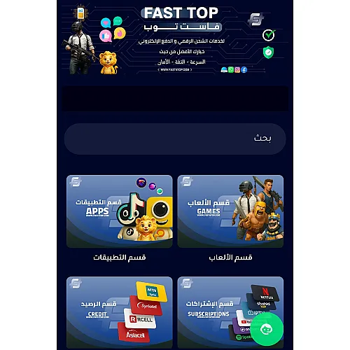 https://fast4top.com/