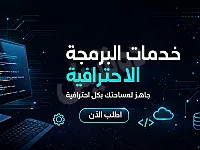 لصناعة اي لون تلغرام فول اوتو او مواقع في كل المجالات 