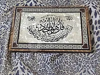 لوحة ديكور مستعملة للبيع في الحجاز - دمشق