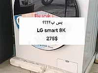 عروض افتتاح معرض الزير 🔥🏆