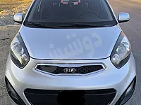 مورنينغ 2013 كاملة للبيع