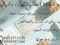 تنفيذ كافه ديكورات الخشب الحديثه وبديل الخشب وبديل الرخام 