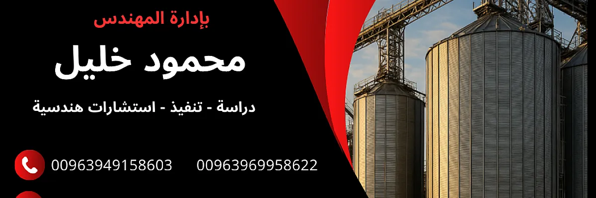 -م.محمود خليل Cover