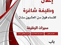  فرصة شغل أونلاين من الموبايل 📱 مناسبة للجميع