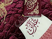 مصحف مخمل مطرز بأسماء مع إمكانية اختيار اللون في دمشق بسعر 15$