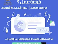 عمل حر عبر الانترنت 