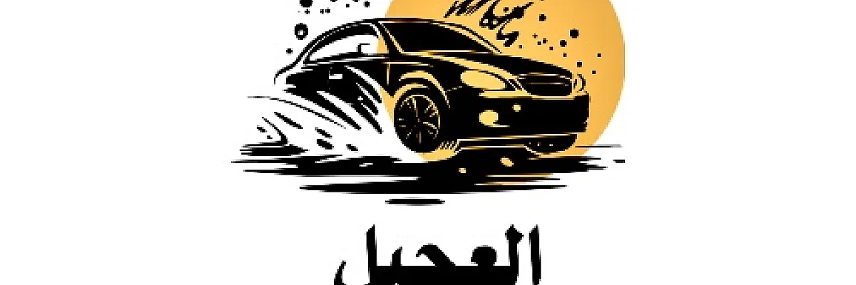 قصي العجيلي  Cover