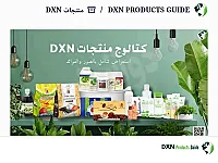 فرصة عمل من المنزل مع تدريب بسيط لتبدأ شغلك بدخل إضافي مرن.