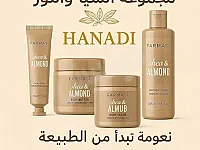 منتجات تجميل 