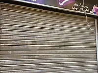 للبيع محل فروغ في المزة