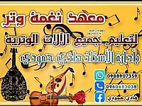 اجور بسبطة 250الف للشهر 