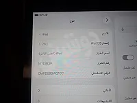 ايباد ايفون 8 للبيع !؟!؟!؟