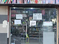 للبيع محل في المزة 