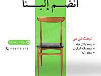 فرصة عمل