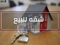 للبيع شقة ارضية طلوع درجتين ببيـــــــــلا _ سنتر السلطان