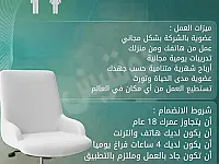 عملك من جوالك