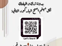 وظيفة أخصائي إدارة علاقات العملاء (CRM) بدوام جزئي 