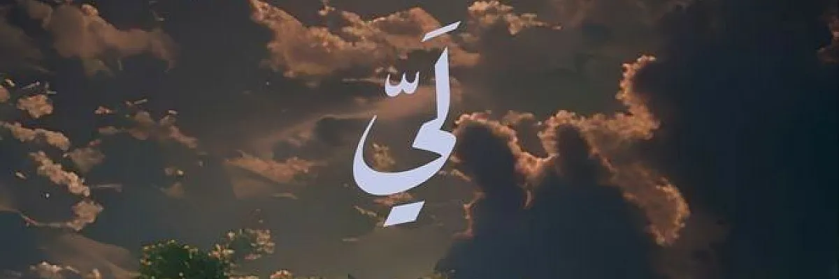 رائد اعمال  Cover