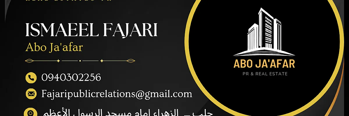 -ابو جعفر فجاري (حجازي)  Cover