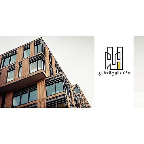 مكتب البرح العقاري اللاذقية 