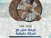 فرصة عمل من بيتك