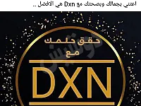 مطلوب عمال وعاملات توظيف فوري 