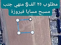 أرضي زراعية  ومزارع في مناطق من ريف حمص