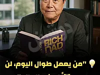 العمل من الهاتف🔥🔥