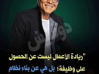 العمل من الهاتف🔥🔥