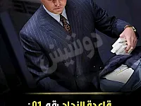 العمل من الهاتف🔥🔥