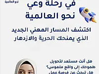 عمل حر  استثماري من المنزل بدون رأس مال أو خبرة من عمر 18سنة وما فوق 