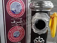 صوبيا مازوت 