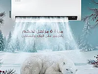 يوجد توصيل داخل محافظة دمشق مأجور