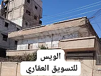للبيع مقسم 360 م مساحة البناء200متر طابو اخضر/الرقة_جواد انزور
