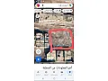 للبيع ارض ترخيص صناعي ريف دمشق سبينة مجمع فضلون