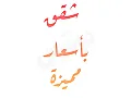 تستراد دمسرخو قرب مطعم بلو وتر 